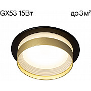 Точечный светильник Hardy CL002D14