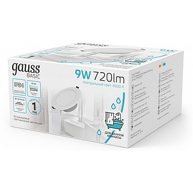 Точечный светильник Downlight 9033420209