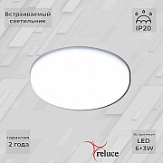 Точечный светильник 70507-9.0-001XW LED6+3W WH/DL+DL