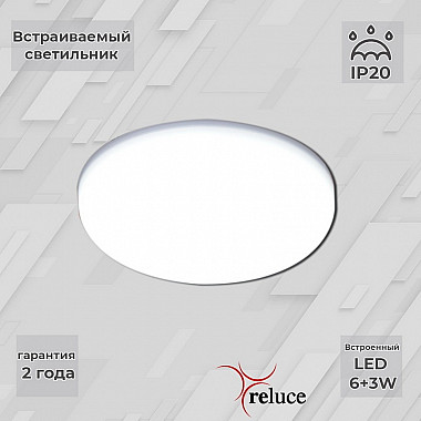 Точечный светильник 70507-9.0-001XW LED6+3W WH/DL+DL
