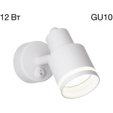 Спот Bruno CL565510