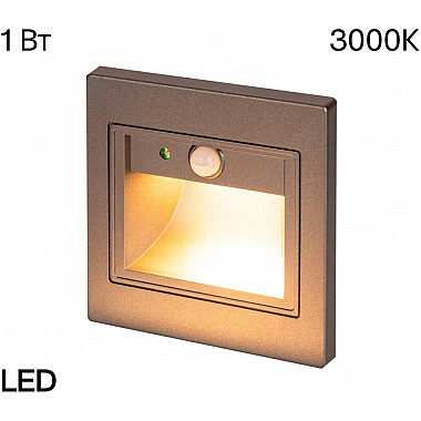 Подсветка для лестниц и ступеней Skally CLD005KS1