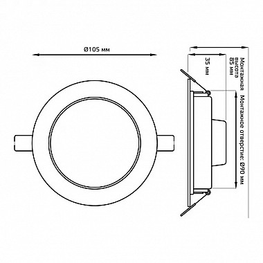 Точечный светильник Smart Home 2010122