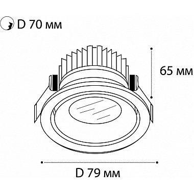 Точечный светильник IT06-6011 IT06-6011 white 3000K