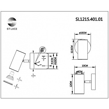 Спот Talia SL1215.401.01