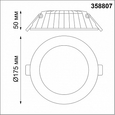 Точечный светильник Spot 358807