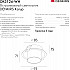 Точечный светильник Karup DK3126-WH