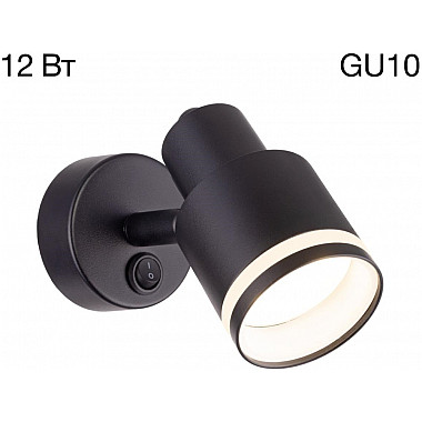 Спот Bruno CL565511