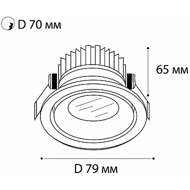 Точечный светильник IT06-6011 IT06-6011 white 3000K