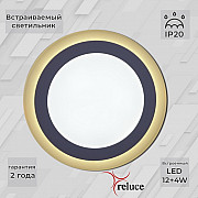 Точечный светильник 70512-9.0-001TM LED12+4W WH/DL+WL