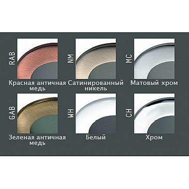 Точечный светильник N1519 N1519-WH