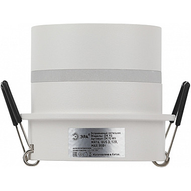 Точечный светильник DK93 WH