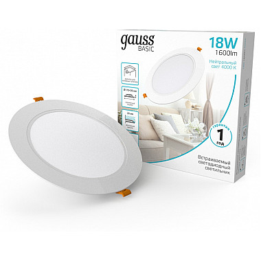 Точечный светильник Downlight 9030420218