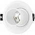 Точечный светильник Karup DK3126-WH