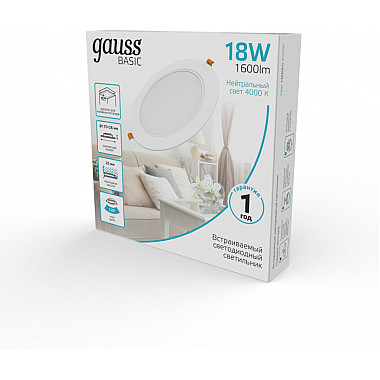 Точечный светильник Downlight 9030420218