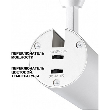 Спот Nail 359221