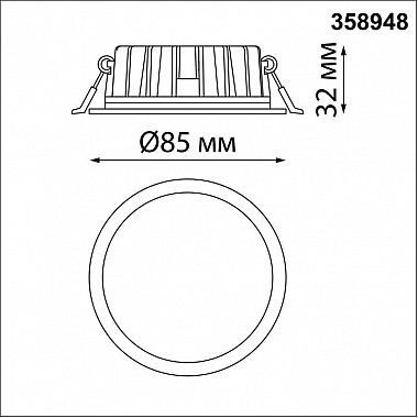 Точечный светильник Lante 358948
