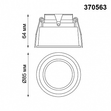 Точечный светильник Cloud 370563