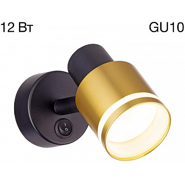 Спот Bruno CL565514