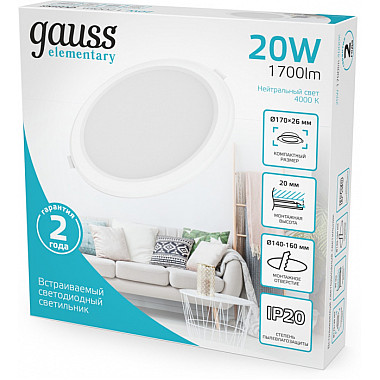 Точечный светильник Elementary Downlight 997420218