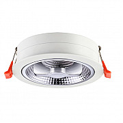 Точечный светильник Snail 357568