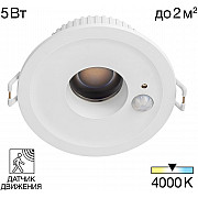 Точечный светильник Sigma CLD00305S