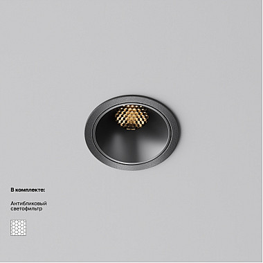 Точечный светильник Alfa LED DL043-01-10W2.7K-RD-B