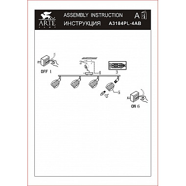 Спот Arte Lamp Biham A3184PL-4AB