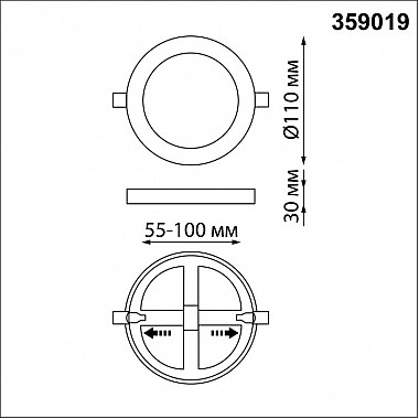 Точечный светильник Span 359019