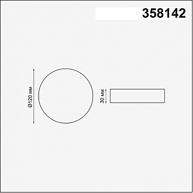 Точечный светильник Moon 358142