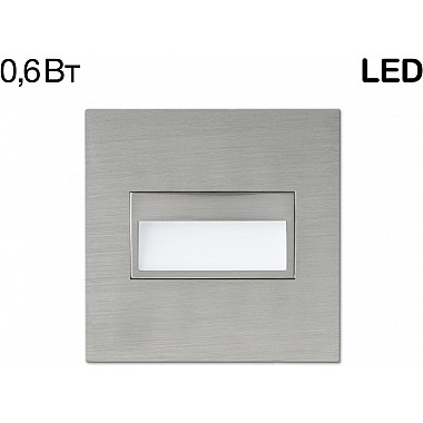 Подсветка для лестниц и ступеней Скалли CLD007K1