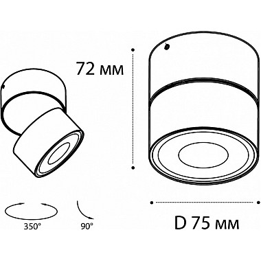 Спот IT02-010 black 3000K
