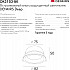 Точечный светильник Deep DK3103-BK