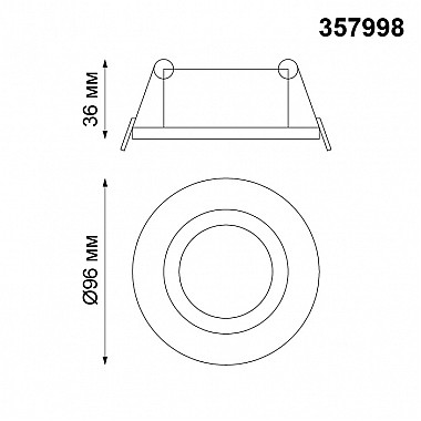 Точечный светильник Stern 357998