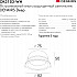 Точечный светильник Deep DK3103-WH