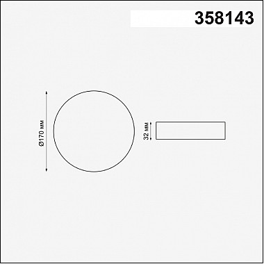Точечный светильник Moon 358143