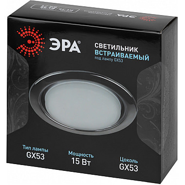 Точечный светильник KL35 BK /1 (к)