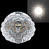 Точечный светильник 7287/H G9 WT CL