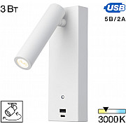 Спот Декарт CL704430