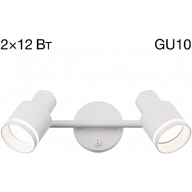 Спот Bruno CL565520