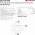 Точечный светильник PORT DK3102-WH