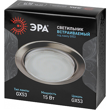 Точечный светильник KL35 SN /1 (к)