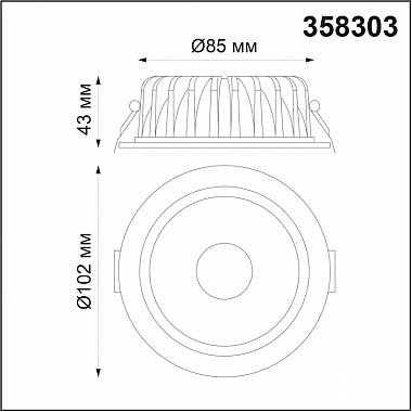 Точечный светильник Drum 358303