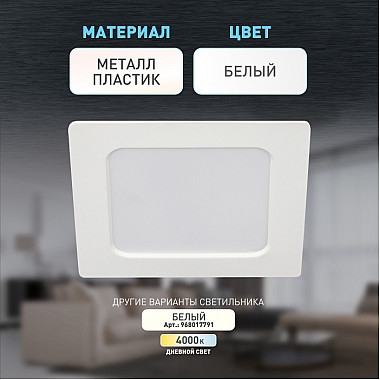 Точечный светильник LED 18-18-6K