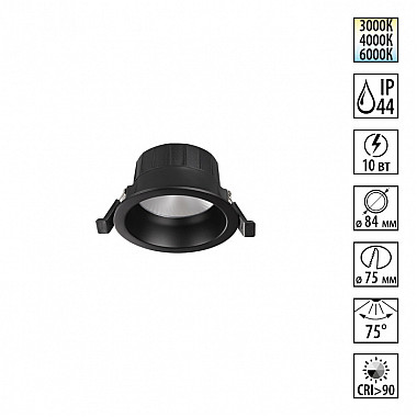 Точечный светильник Clara 359552