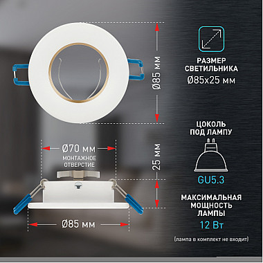 Точечный светильник KL107 WH/GD