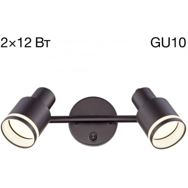 Спот Bruno CL565521