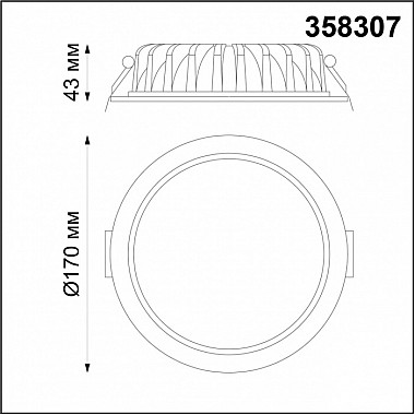 Точечный светильник Drum 358307