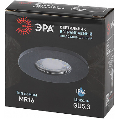 Точечный светильник WR3 BK