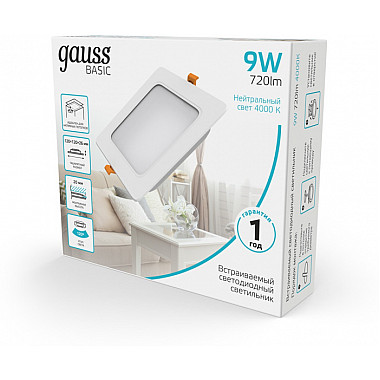 Точечный светильник Downlight 9031420209